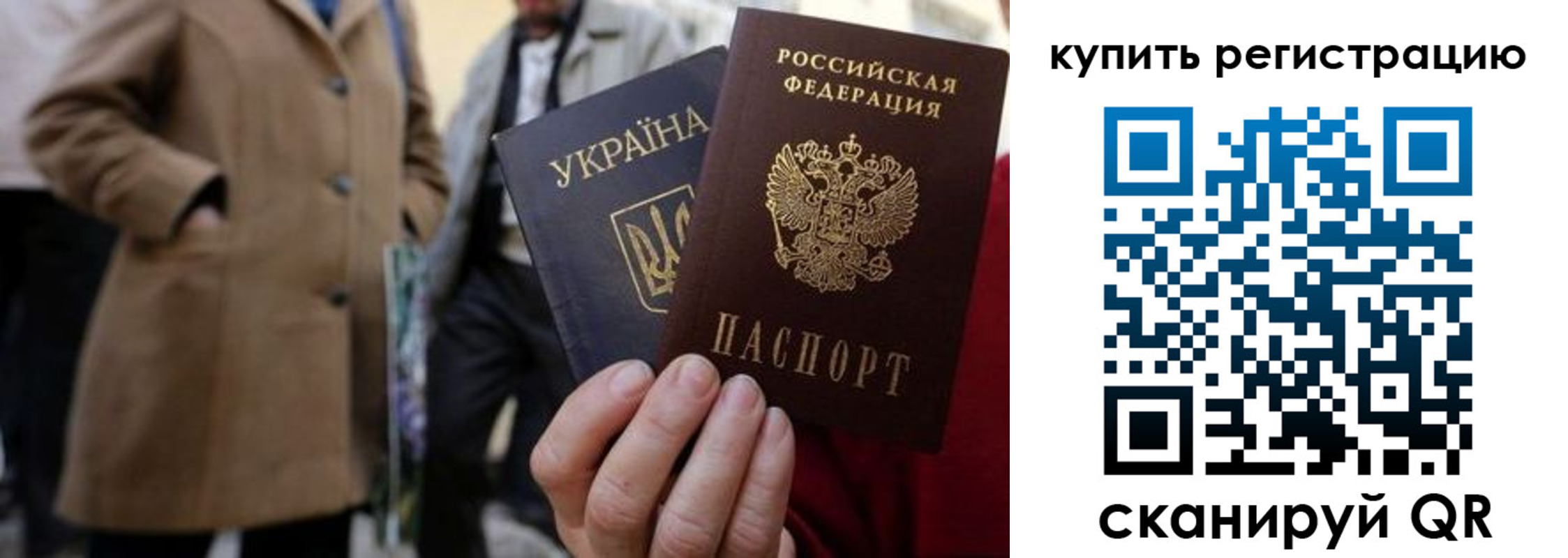 где прописаться в Окуловке