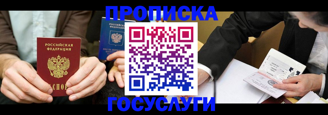 регистрация для дет. сада в Окуловке