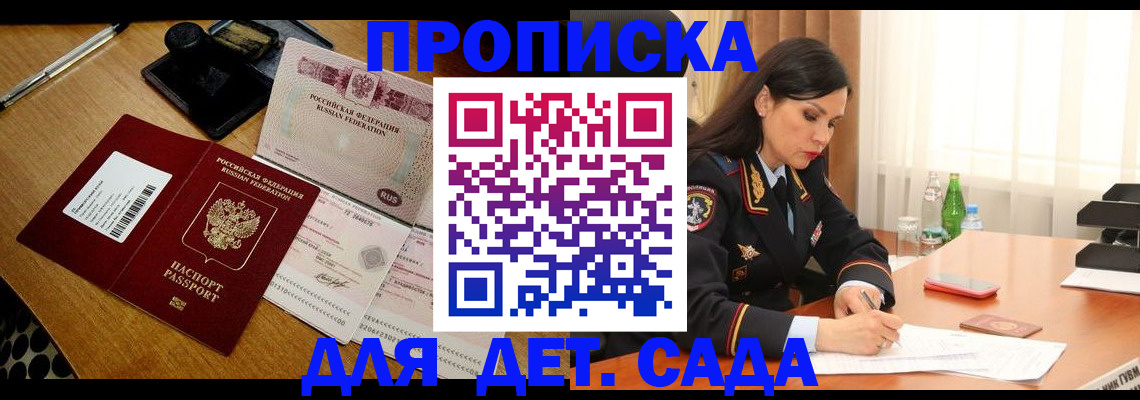 где прописаться в Окуловке