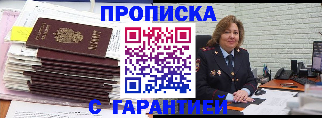 форма 3 в Окуловке